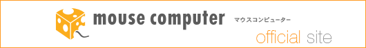 マウスコンピューター公式サイト - パソコン・BTOパソコンの通販ショップ